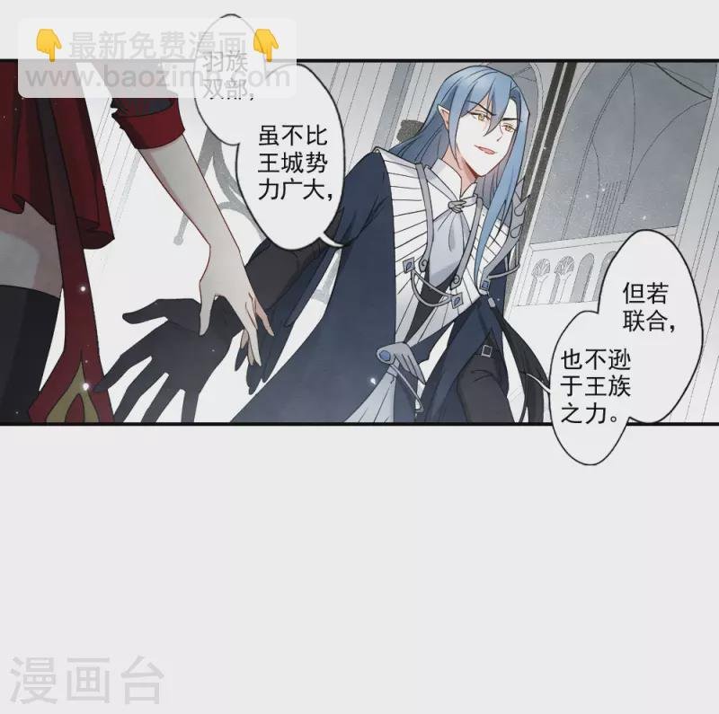第2季12话1 切磋