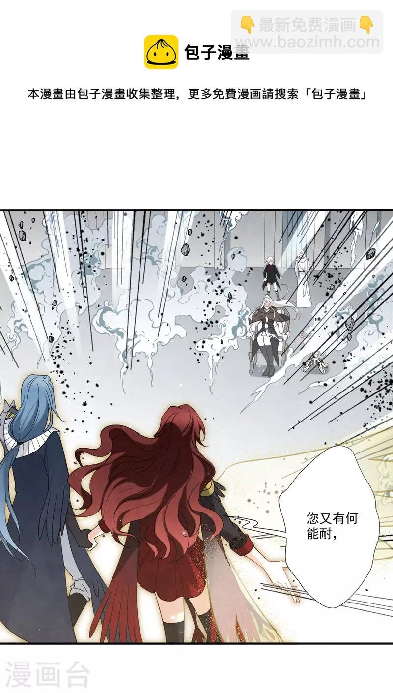 第2季12话1 切磋