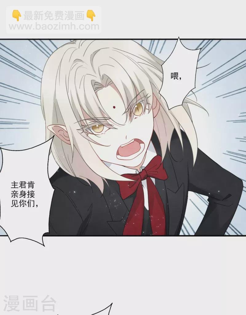第2季12话1 切磋