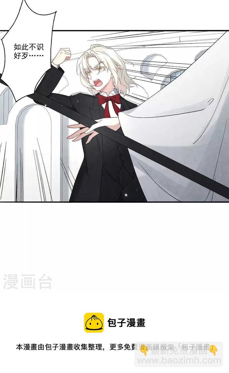 第2季12话1 切磋