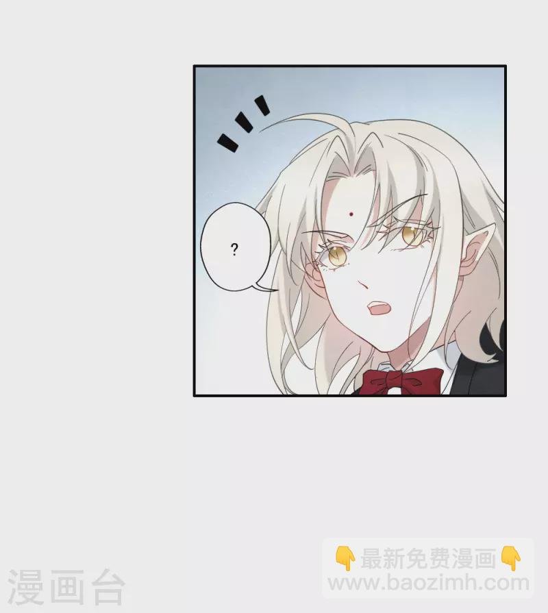 第2季12话1 切磋