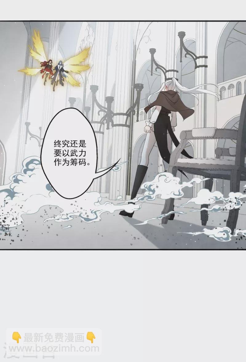 第2季12话1 切磋