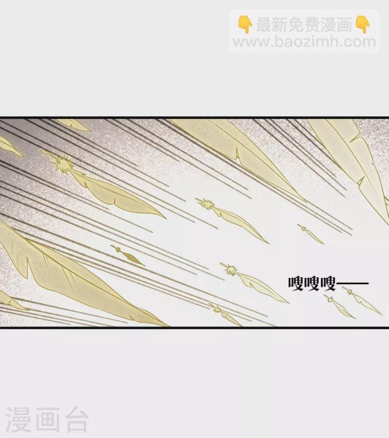 第2季12话2 切磋