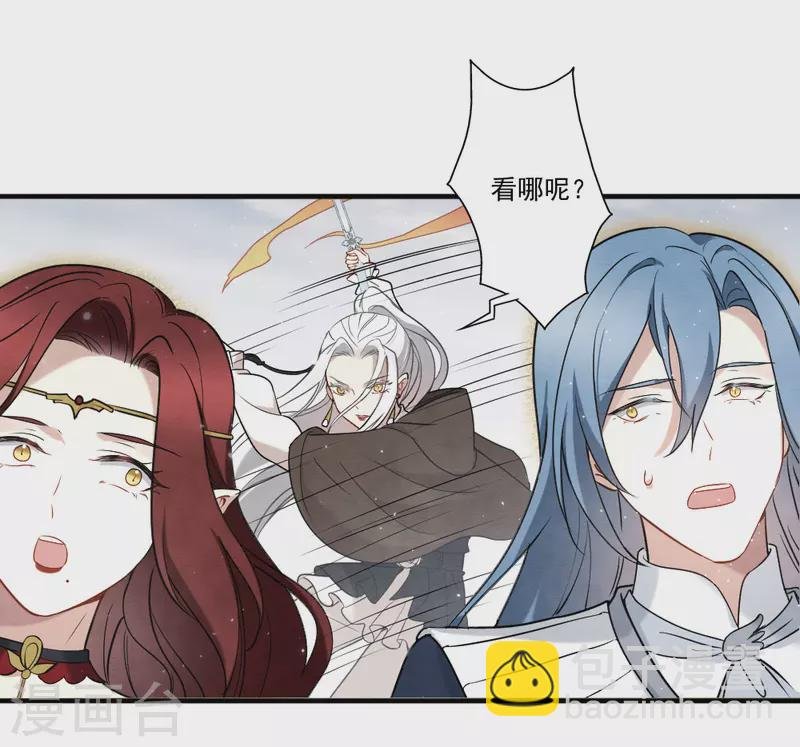 第2季12话2 切磋