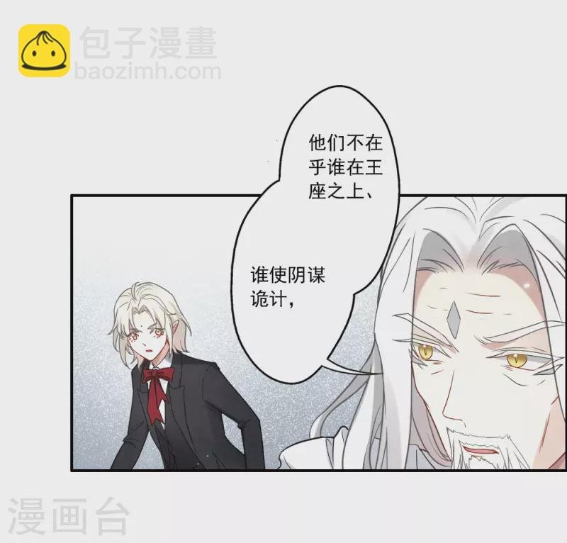 第2季12话2 切磋