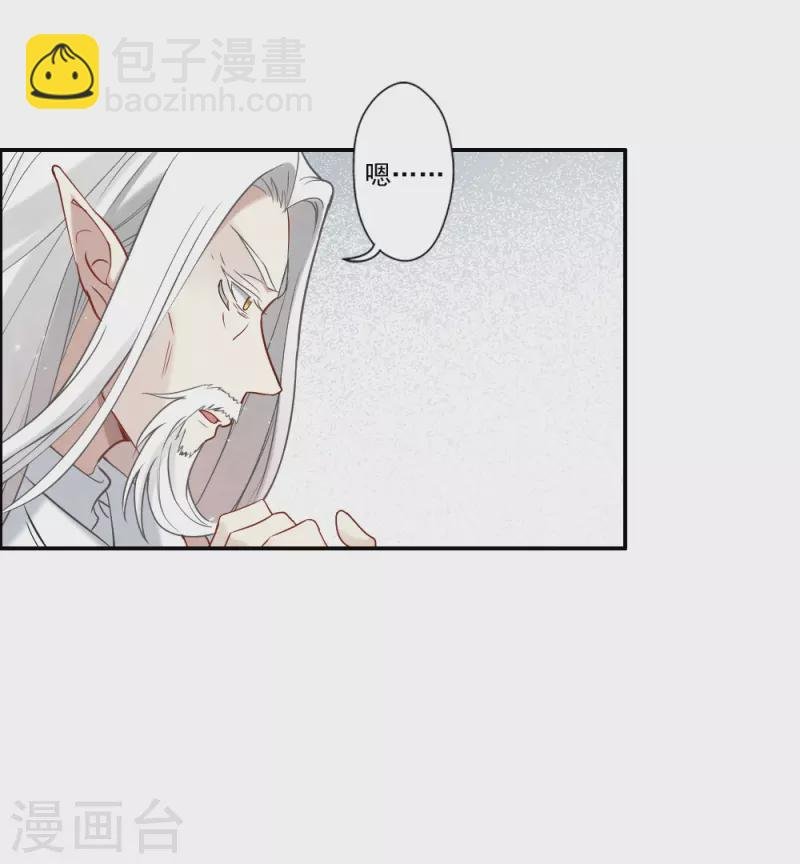 第2季12话2 切磋