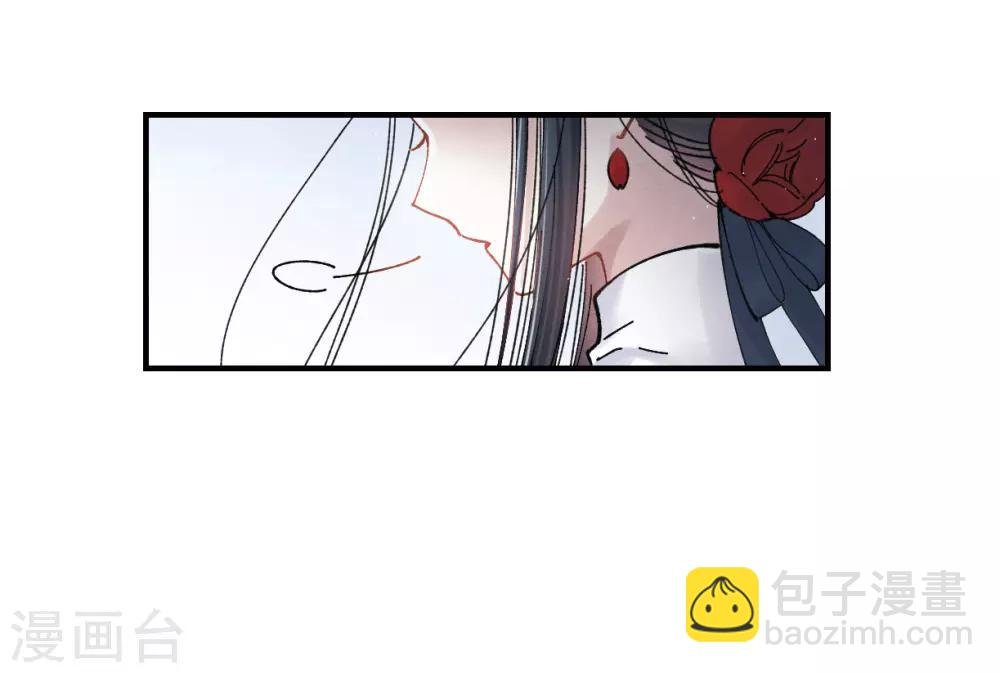 第8话3 误会