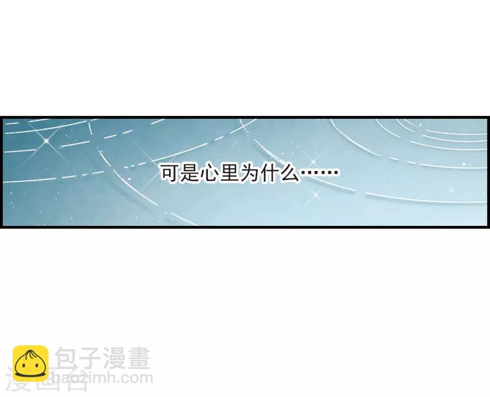 第8话3 误会