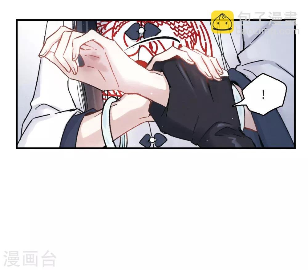 第8话3 误会