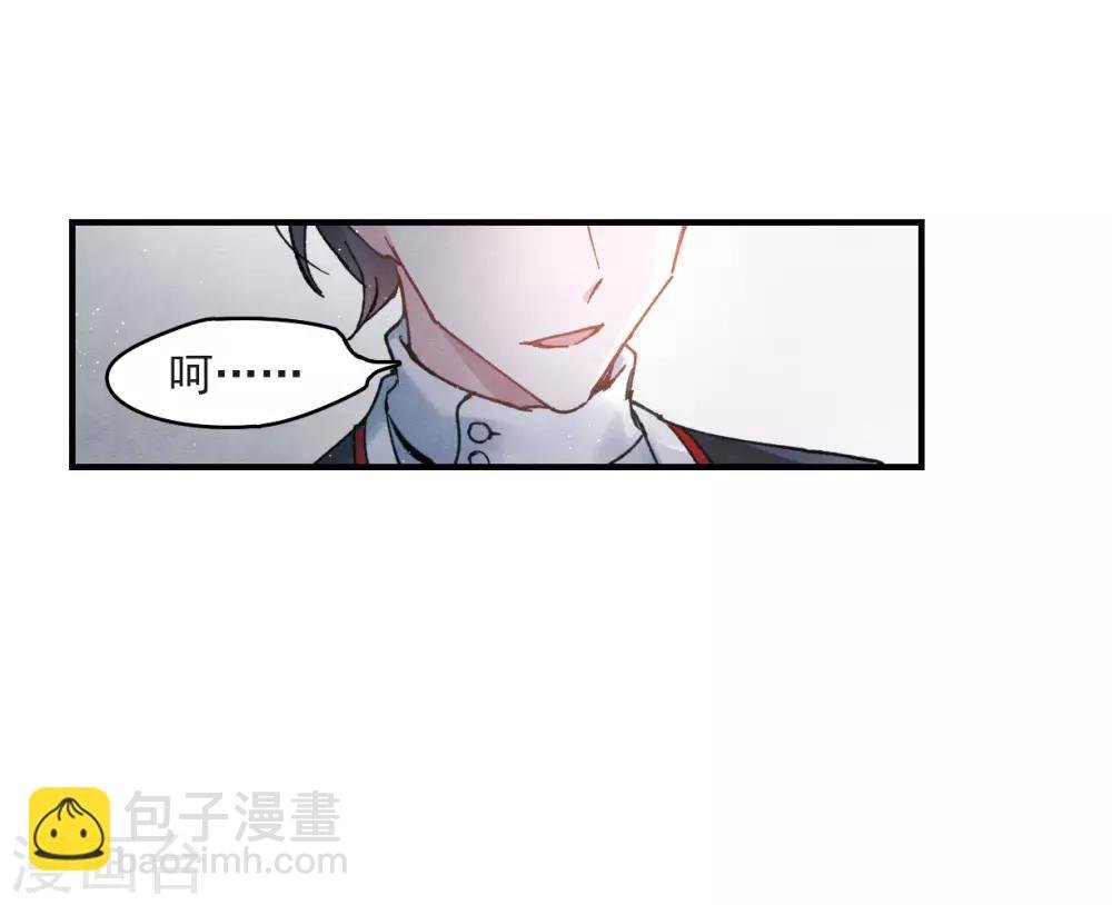 第8话3 误会