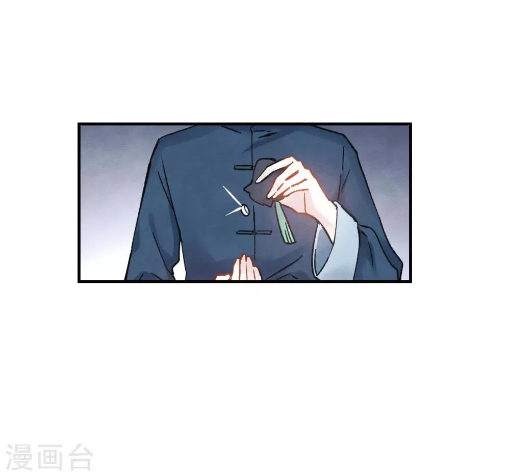 第8话3 误会