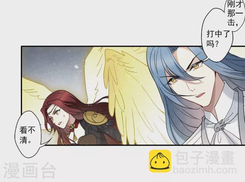 第2季12话3 切磋