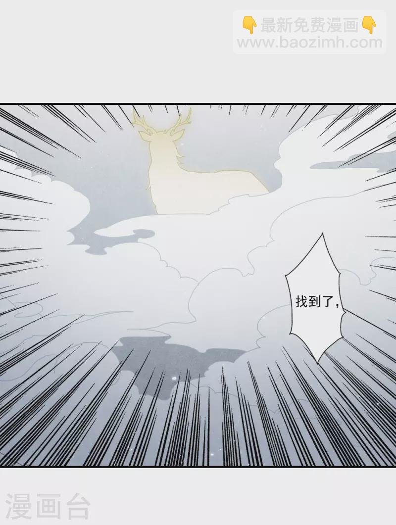 第2季12话3 切磋