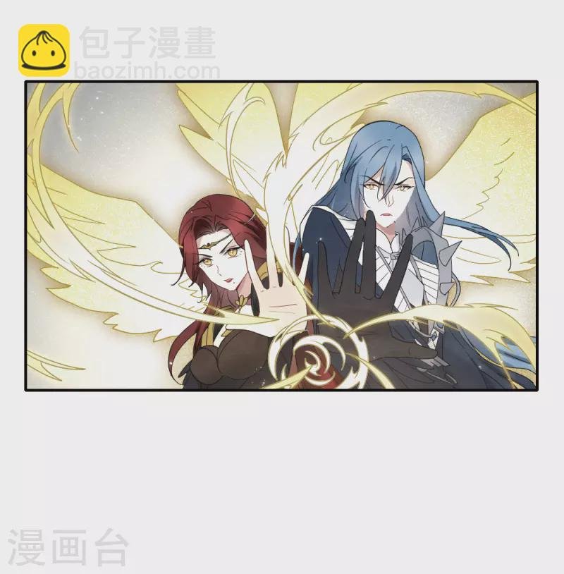 第2季12话3 切磋