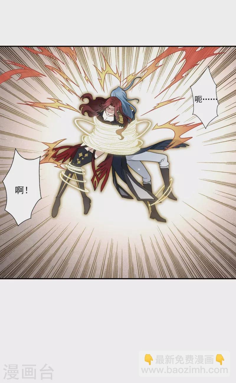第2季12话3 切磋