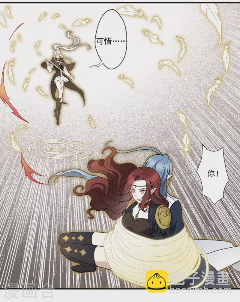 第2季12话3 切磋