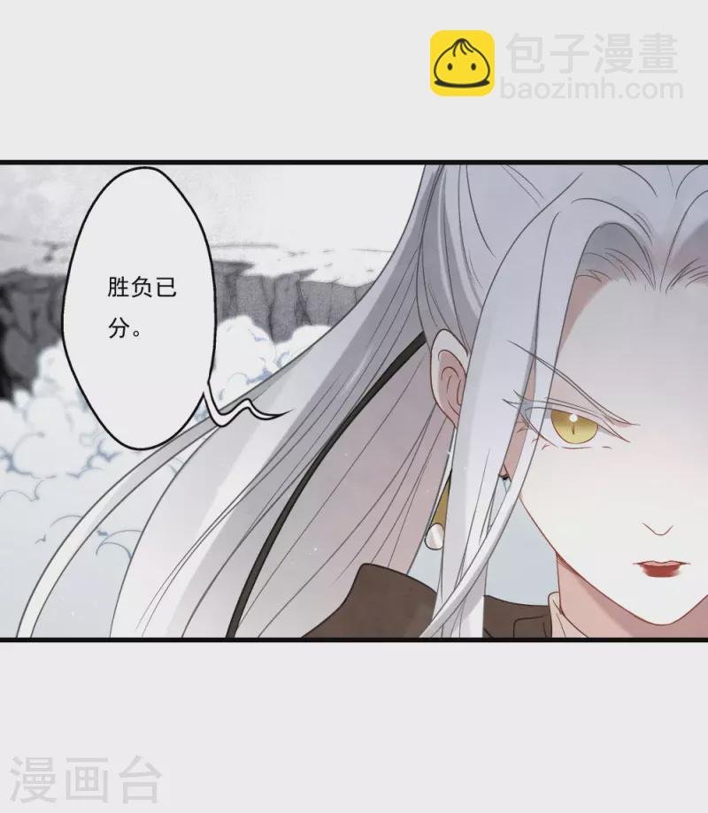 第2季13话1 僵局