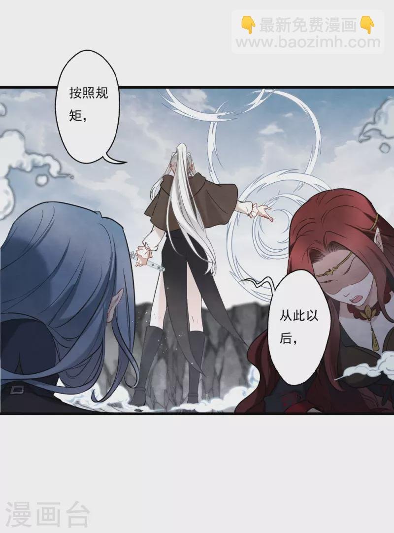 第2季13话1 僵局