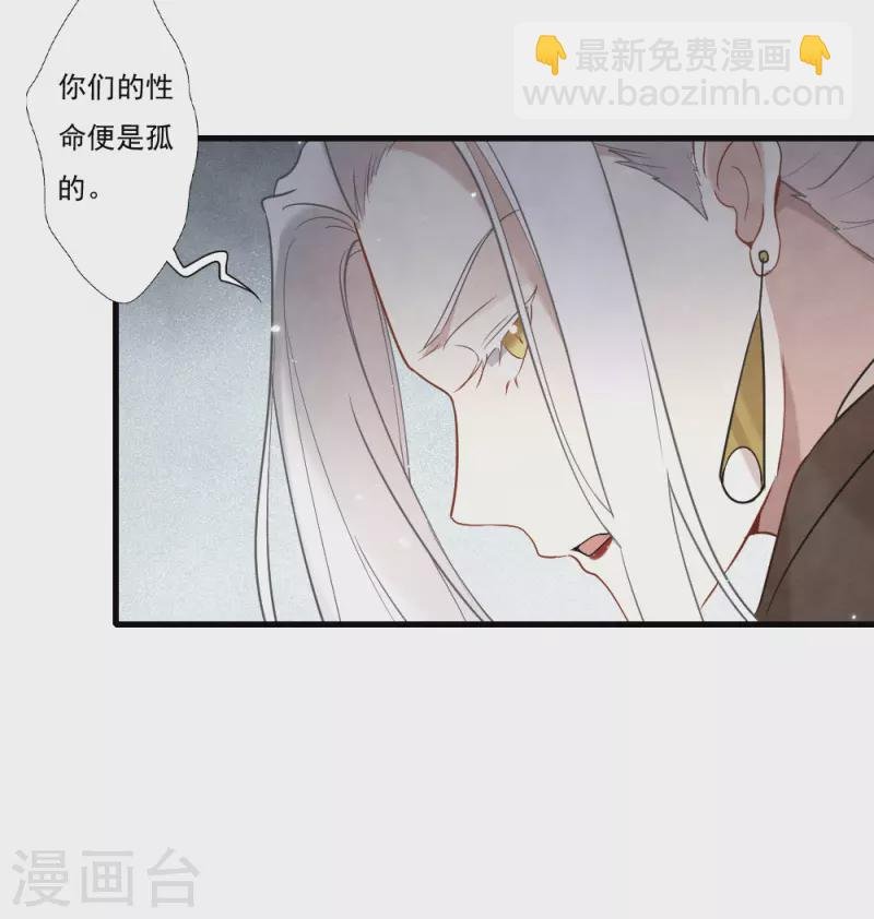 第2季13话1 僵局
