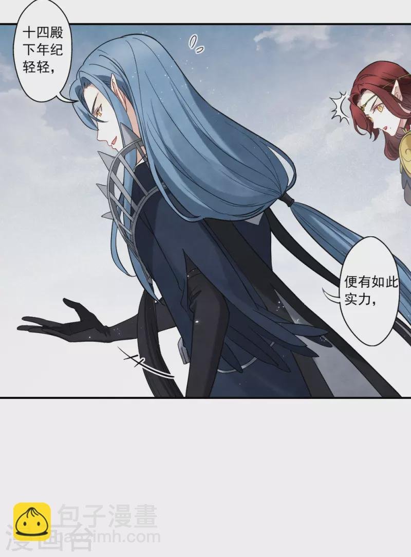 第2季13话1 僵局