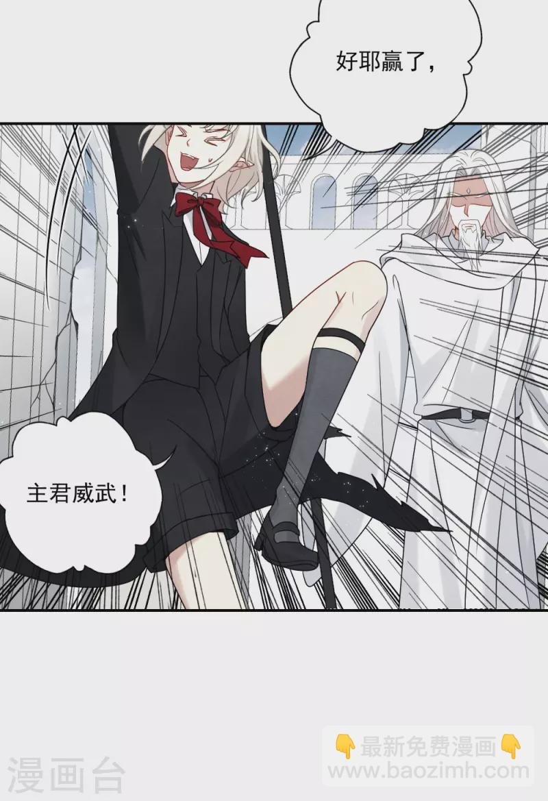 第2季13话1 僵局