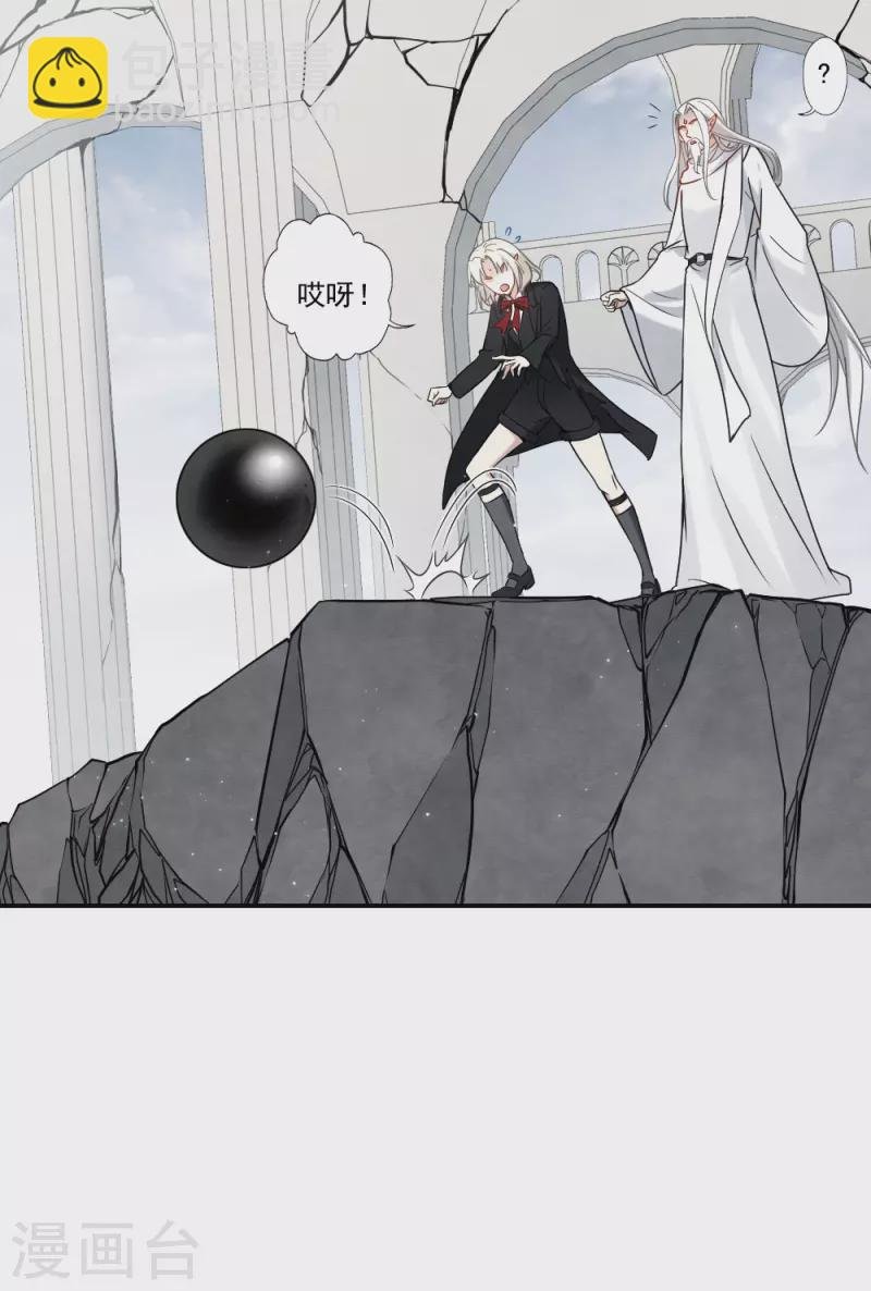 第2季13话1 僵局