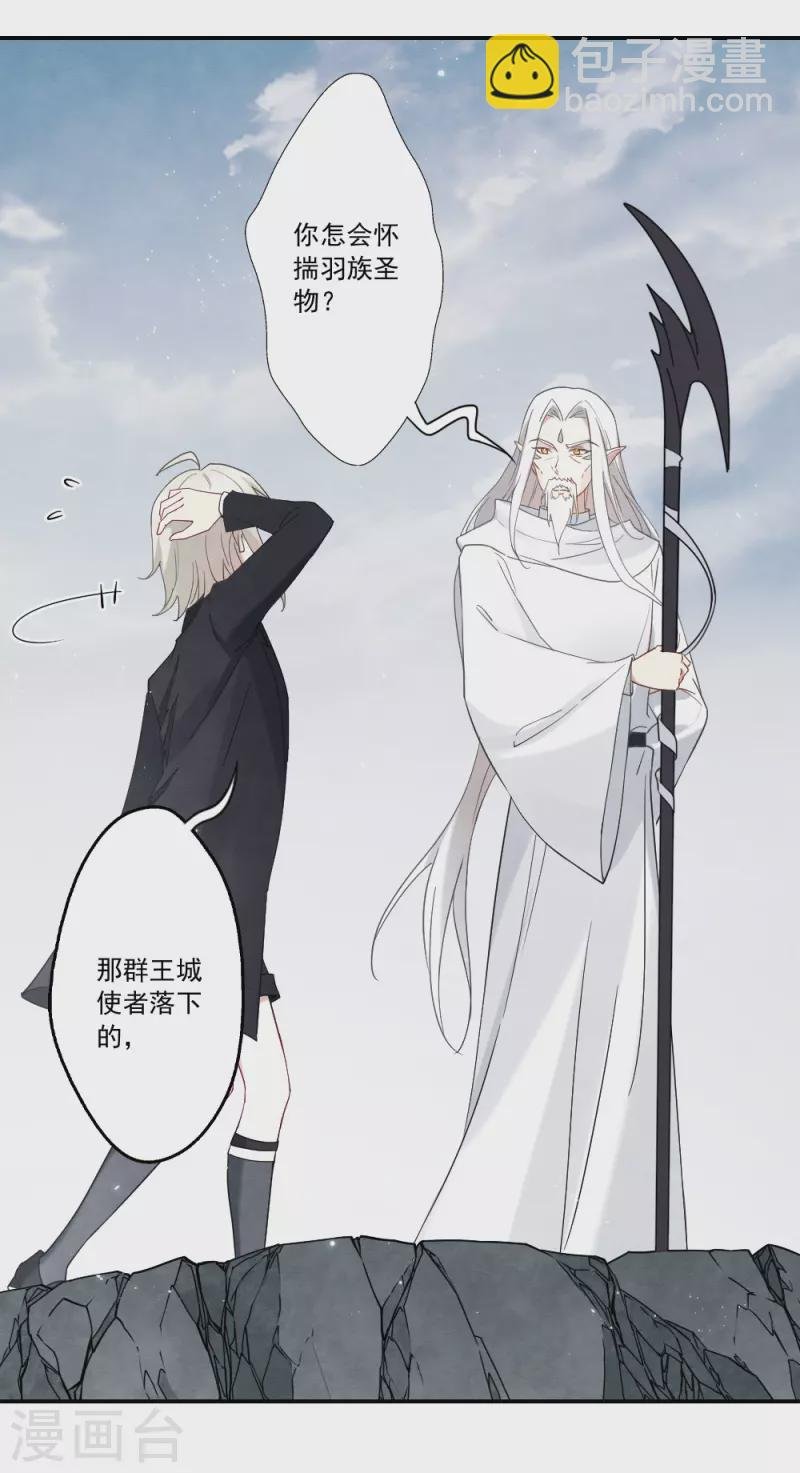 第2季13话1 僵局