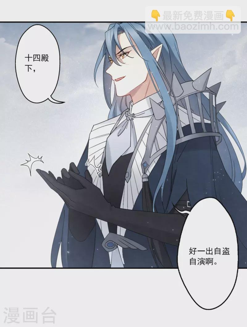 第2季13话1 僵局
