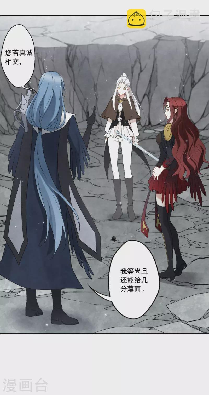 第2季13话1 僵局