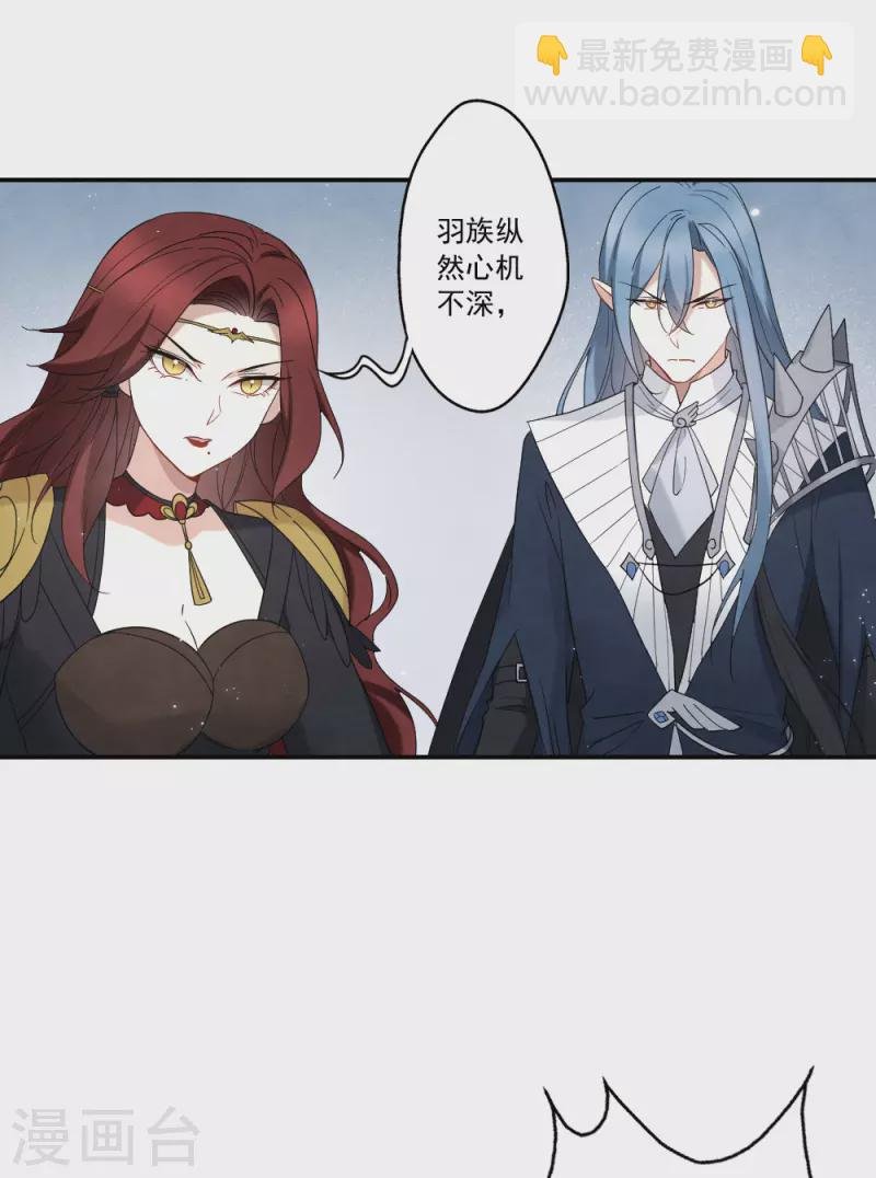 第2季13话2 僵局