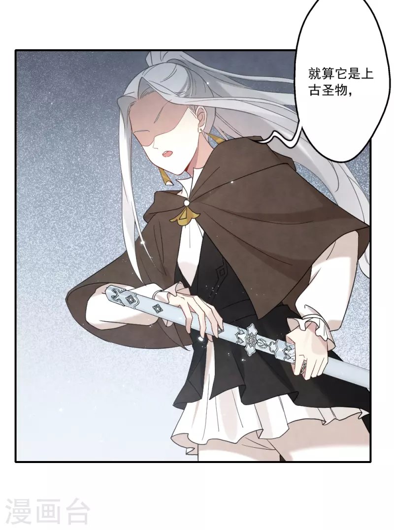 第2季13话2 僵局