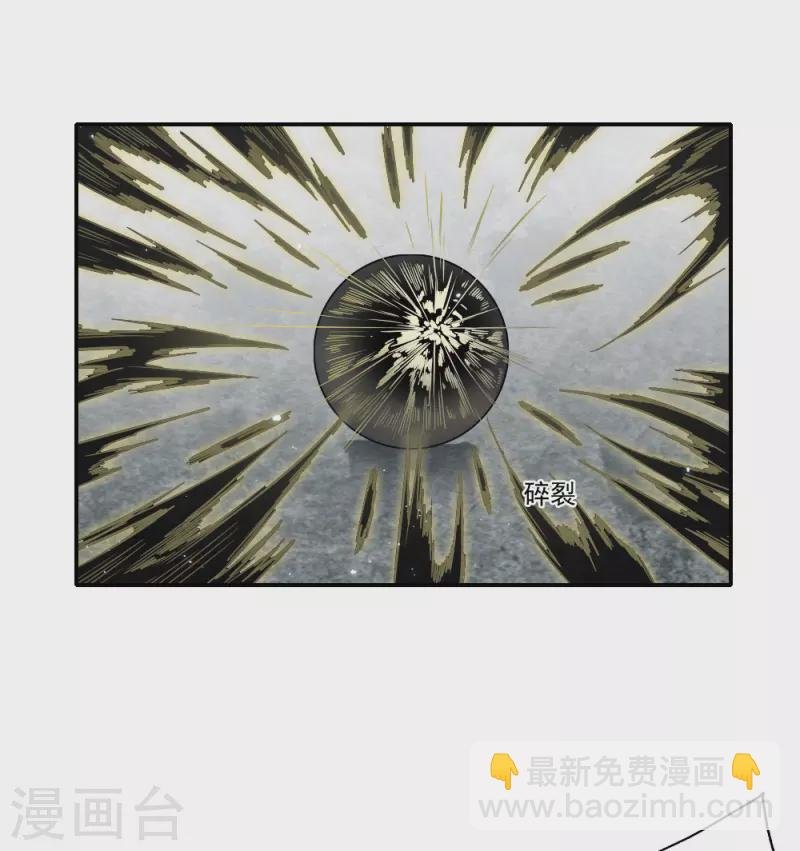第2季13话2 僵局