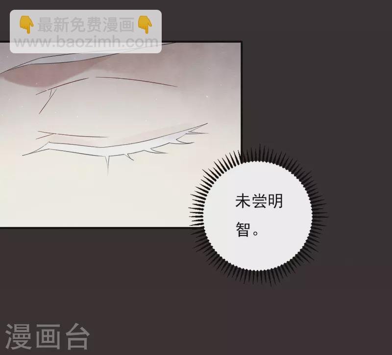 第2季13话2 僵局