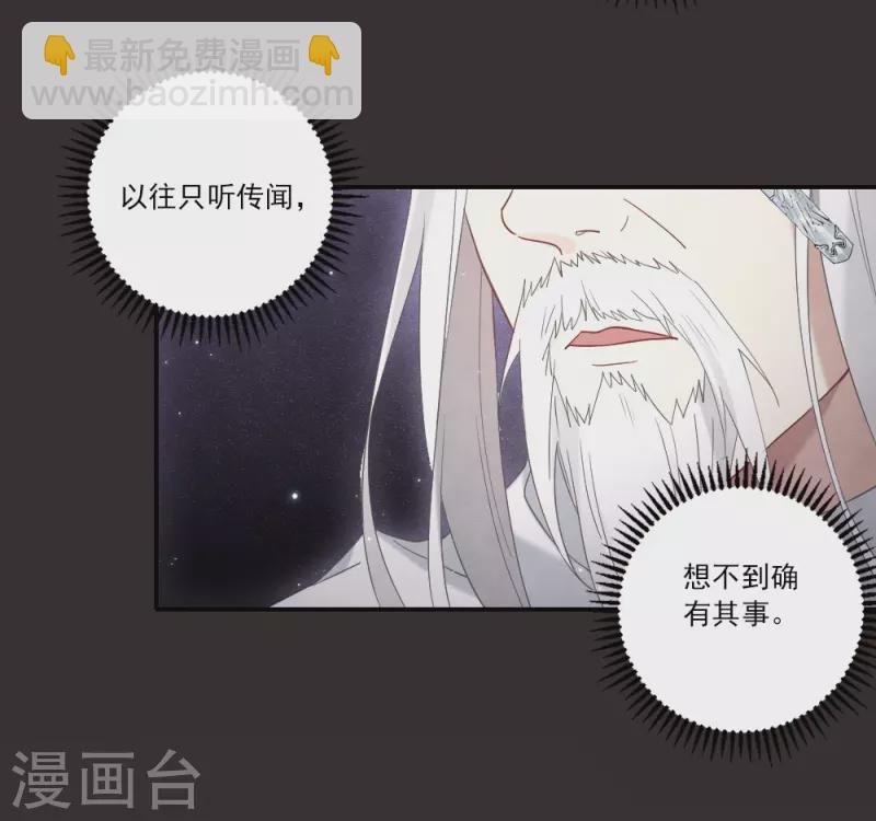 第2季13话2 僵局