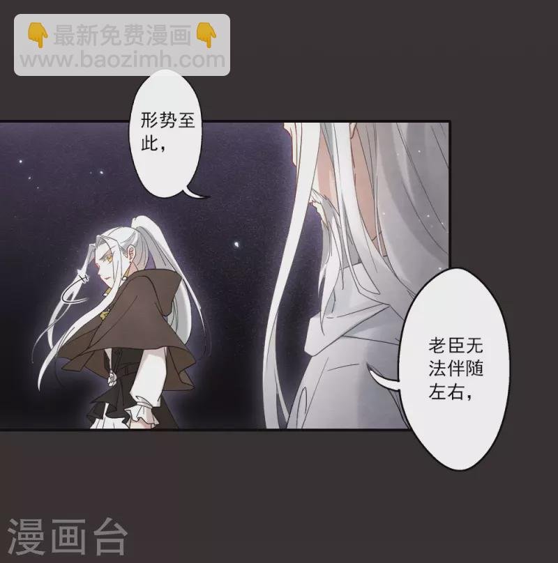 第2季13话2 僵局
