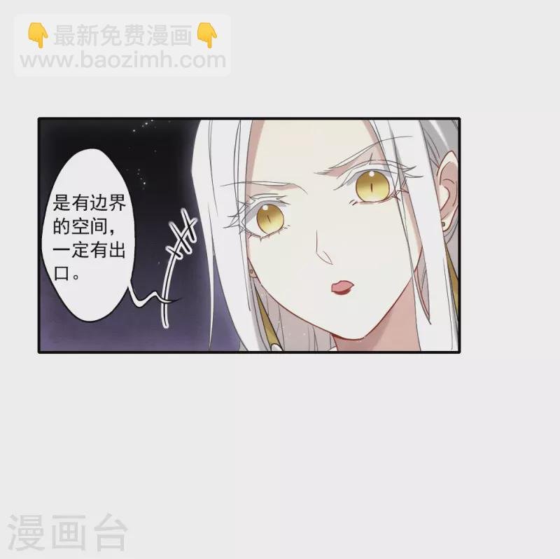 第2季14话1 对立
