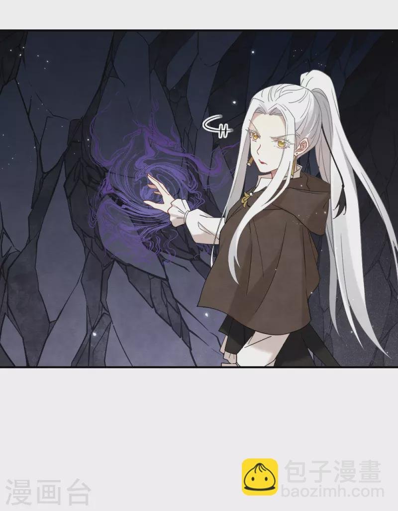 第2季14话1 对立