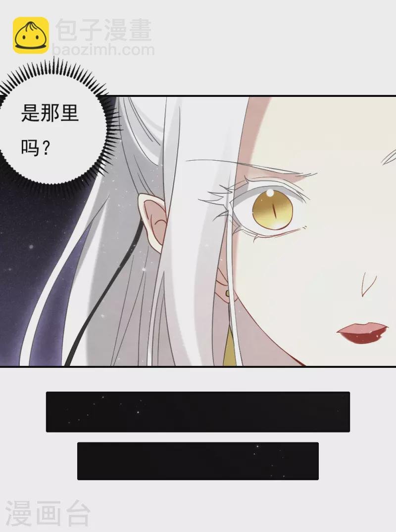 第2季14话1 对立