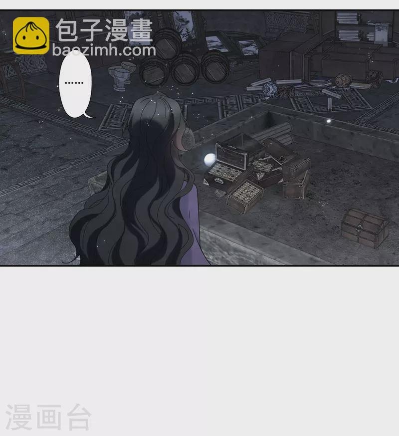 第2季14话1 对立