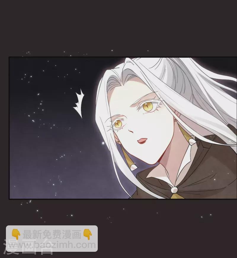第2季14话2 对立