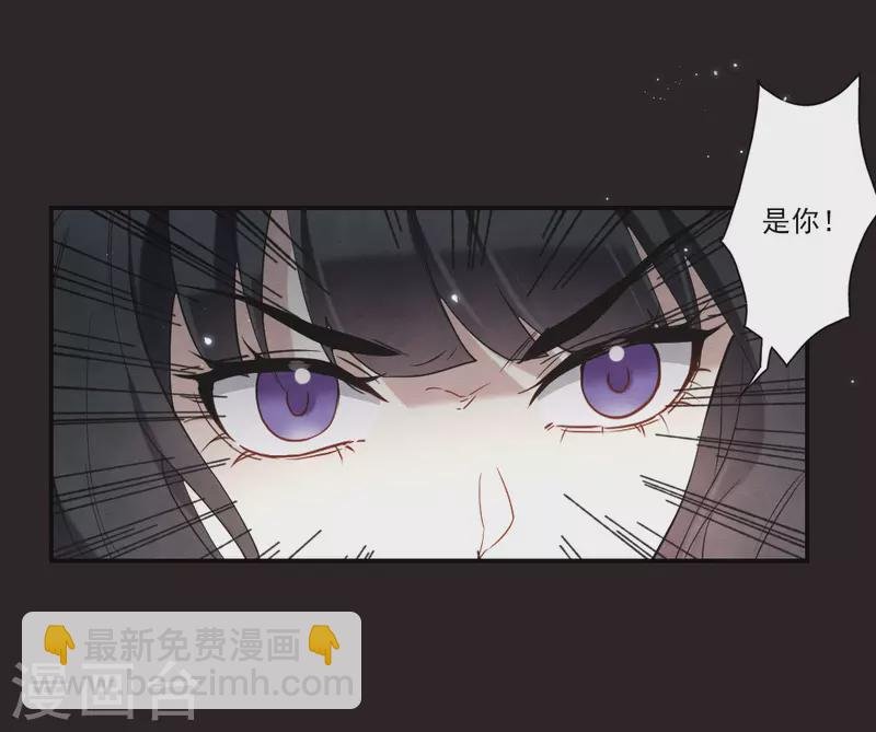 第2季14话2 对立