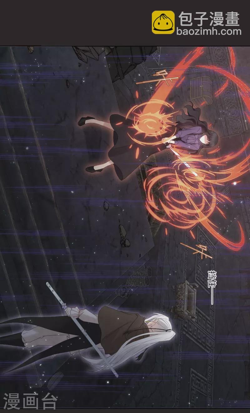 第2季14话2 对立