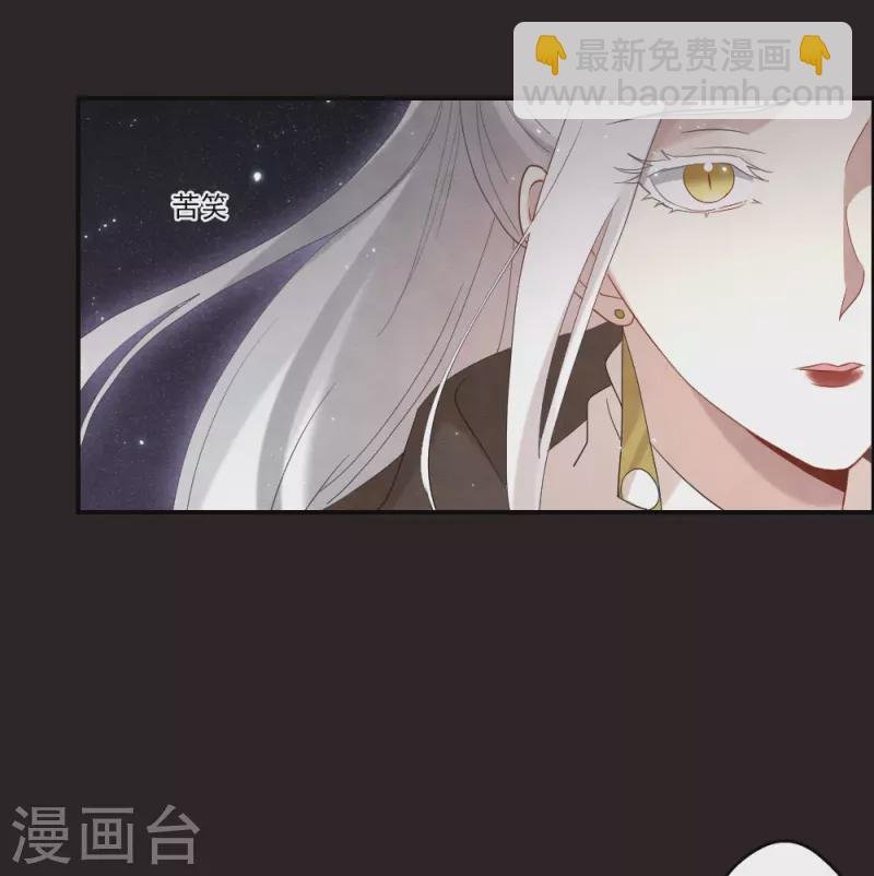 第2季14话2 对立
