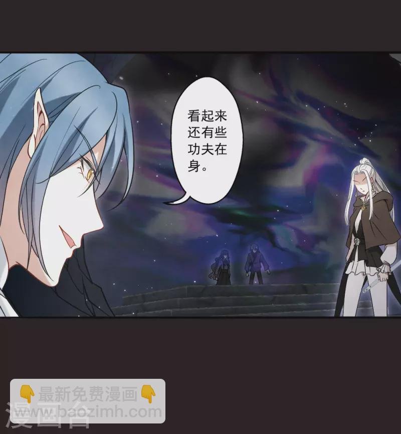 第2季14话3 对立