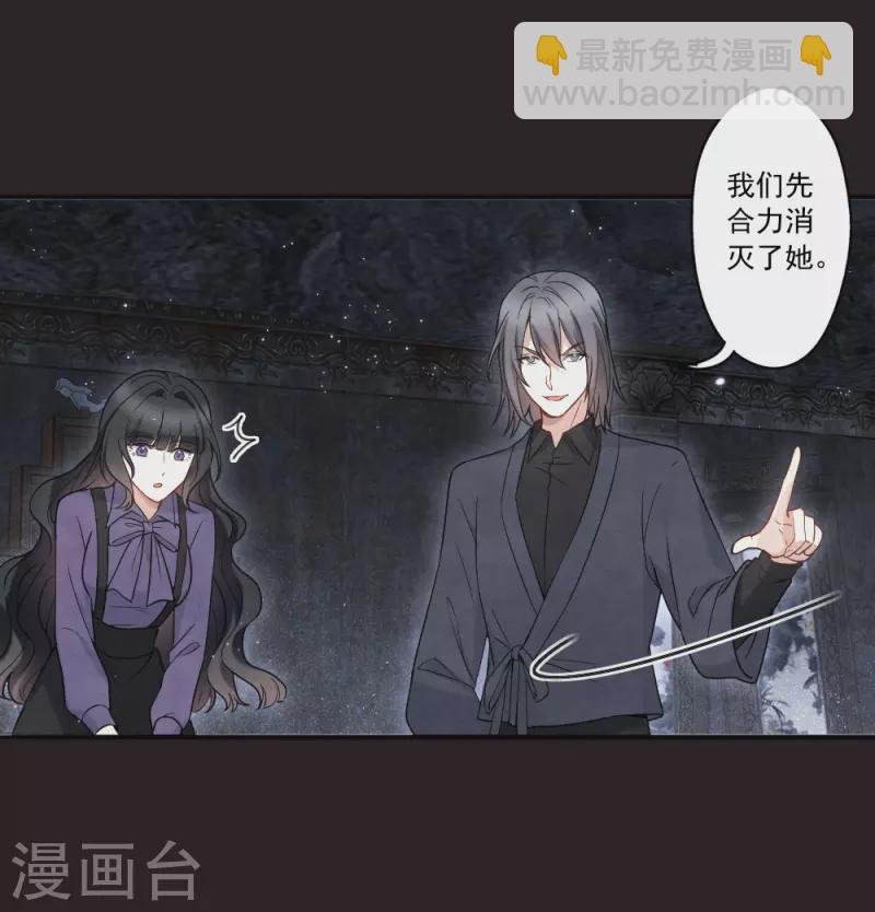 第2季14话3 对立