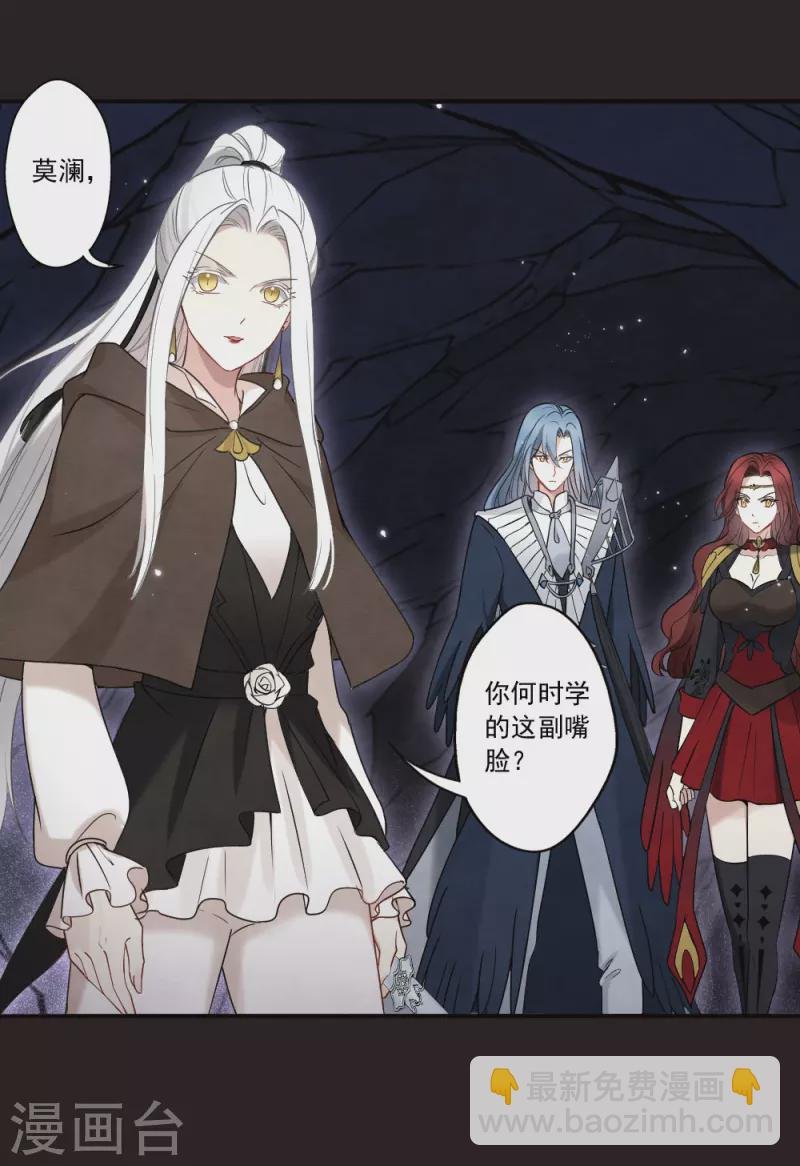 第2季14话3 对立