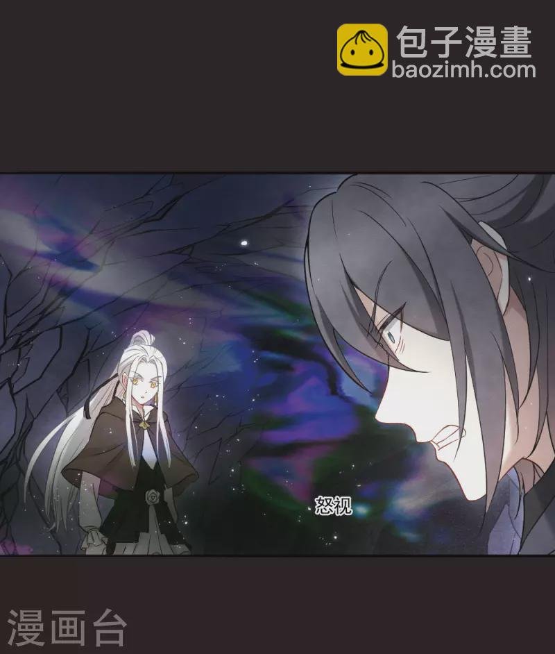 第2季14话3 对立