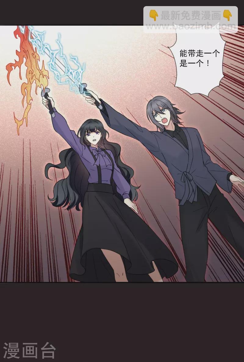 第2季14话4 对立