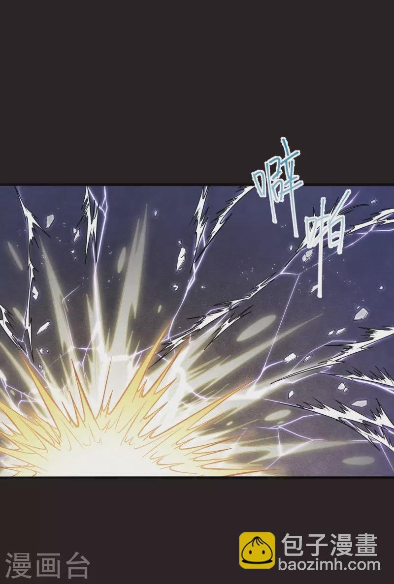 第2季14话4 对立