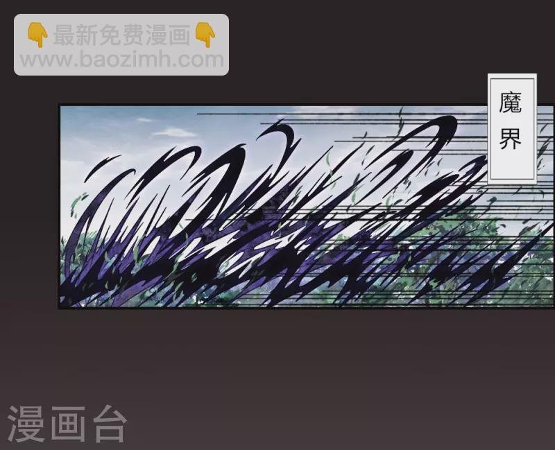 第2季14话4 对立